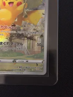 [NM] Pikachu AR 205/172 S12a VSTAR Universe Holo Rare Pokemon Card Japanese #467 - Image 3