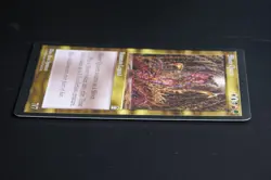 Sliver Queen Magic Card Stronghold Reserved List MTG - Image 4