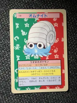 Bandai Topsun Omanyte Pokemon Card No.138 Blue Back, 1997 EX, Japanese L374 NM - Image 1