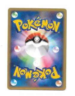 Will's Girafarig 078/141 1st Edition VS Japanese Pokemon Card MP/HP - Image 2