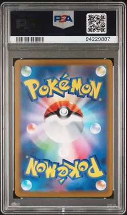 Pokemon Card Japanese Aerodactyl V 106/100 S11 SWSH SR Alt Art PSA 10 - Image 2