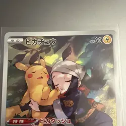 Pokemon Card Akari's Pikachu CHR 073/071 s10a Dark Phantasma Japanese - NM - Image 2