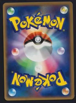 Pokemon TCG Squirtle Sakura Tree 055/ADV-P Meiji Japanese Promo Card - Image 2