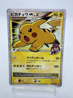 Pikachu M LV.X 043/DPt-P Promo 2009 Pokemon TCG Japanese Holo Rare Pokemon card - Image 1