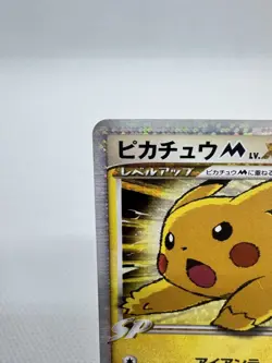 Pikachu M LV.X 043/DPt-P Promo 2009 Pokemon TCG Japanese Holo Rare Pokemon card - Image 3
