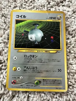 Pokemon Magnemite Holo Japanese 1996 Vintage Base Set Rare Card NM/LP - Image 1