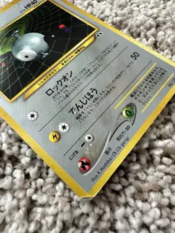 Pokemon Magnemite Holo Japanese 1996 Vintage Base Set Rare Card NM/LP - Image 3