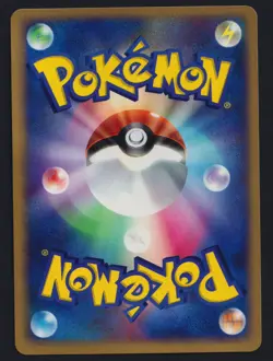 Pokemon TCG Rayquaza 014/PCG-P Meiji Japanese Promo Card - Image 2