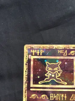 Pokemon Cards: Wizards Black Star Promo: Ancient Mew - Image 2