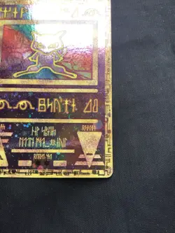 Pokemon Cards: Wizards Black Star Promo: Ancient Mew - Image 4