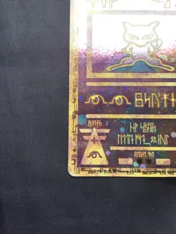 Pokemon Cards: Wizards Black Star Promo: Ancient Mew - Image 5