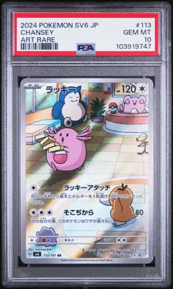 PSA 10 Pokemon 2024 Chansey 113 Mask of Change SV6 JP Art Rare - Image 1