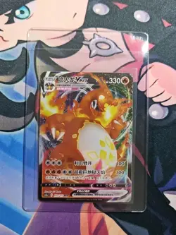 Pokemon TCG Chinese Charizard VMAX 031/115 CS2AC RRR NM - Image 3