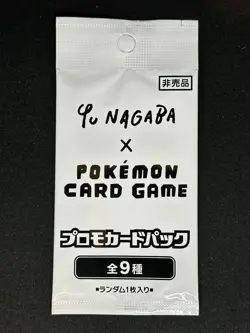 Yu Nagaba x Pokemon Japanese Rare Promo - SEALED - New Promo Pack /SV-P 2023 - Image 1