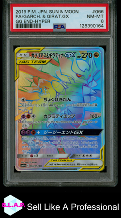FA/GARCH. & GIRAT.GX GG END-HYPER POKEMON JAP SUN & MOON GG END 2019 066 PSA 8 - Image 1