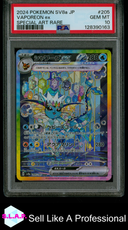 VAPOREON EX SPECI4L ART RARE POKEMON JAP SV8A-TERASTAL FEST EX 2024 205 PSA 10 - Image 1