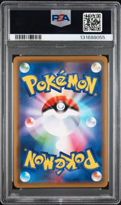 2020 POKEMON JPN S PROMO PIKAPIKA! PIKACHU! CAMPAIGN #124 PIKACHU-HOLO PSA 10 - Image 2