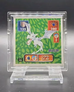 NM 1996 Aerodactyl 142 Pokemon Sticker AMADA Japanese Nintendo 1995 - Image 1