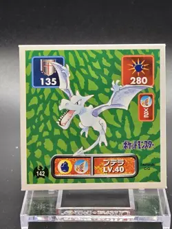 NM 1996 Aerodactyl 142 Pokemon Sticker AMADA Japanese Nintendo 1995 - Image 2