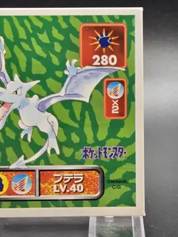 NM 1996 Aerodactyl 142 Pokemon Sticker AMADA Japanese Nintendo 1995 - Image 3