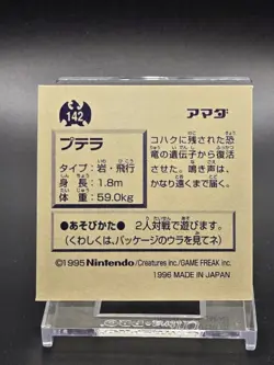 NM 1996 Aerodactyl 142 Pokemon Sticker AMADA Japanese Nintendo 1995 - Image 5