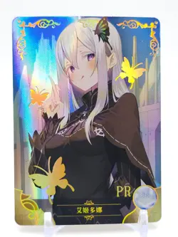 Goddess Story - Anime Waifu PR Trading Card - Echidna - Image 1