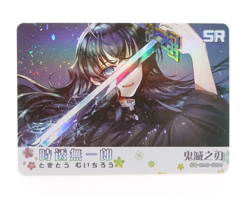 Muichiro Tokito Demon Slayer SR30 Mystic Encounter Wedding 3 Anime Trading Card - Image 1