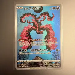 Pokemon TCG VSTAR Galarian Moltres 190/172 Japanese Universe Art Rare - Image 1