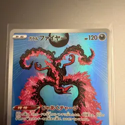 Pokemon TCG VSTAR Galarian Moltres 190/172 Japanese Universe Art Rare - Image 3
