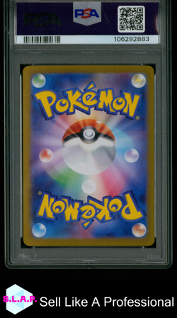 FLAREON EX SPECI4L ART RARE POKEMON JAP SV8A-TERASTAL FEST EX 2024 202 PSA 10 - Image 2