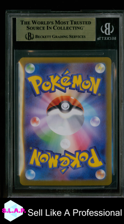 MISTY'S LAPRAS AR 2025 POKEMON SC&VI HEAT WAVE ARENA ENHANCED EXP JP 072 BGS 9.5 - Image 2