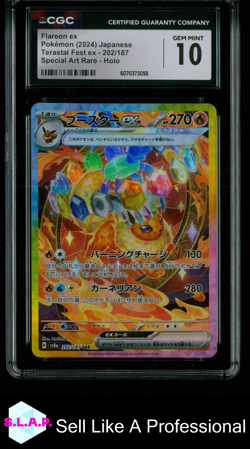 FLAREON EX HIGH CLASS PACK:TERA FEST EX SV8A SPECI4L ART 202/187 POKEMON CGC 10 - Image 1