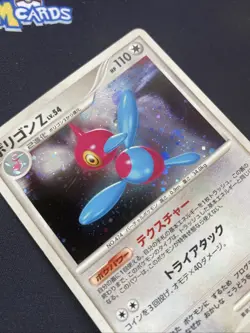 Pokemon TCG Porygon-Z Moonlit Pursuit DPBP#167 Swirl Holo Japanese LP. - Image 3