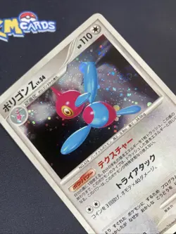 Pokemon TCG Porygon-Z Moonlit Pursuit DPBP#167 Swirl Holo Japanese LP. - Image 4