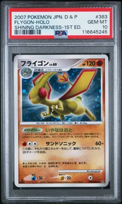 Pokemon PSA 10 Flygon #383 Holo DP3 1st Ed Shining Darkness 2007 Japanese - Image 2