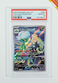 Pokemon PSA 10 Cynthia's Roserade #065 Hot Wind Arena Art Rare 2025 Japanese - Image 1