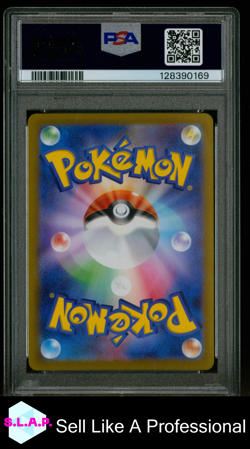 FA/GIRATINA VSTAR VSTAR UNIVERSE-ULTRA RARE POKEMON JAP SWSH 2022 261 PSA 10 - Image 2