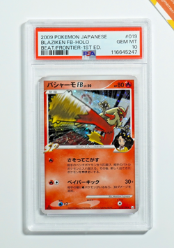 Pokemon PSA 10 Blaziken FB #019 Holo 1st Ed Beat Of The Frontier 2009 Japanese - Image 1