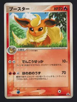 Pokemon TCG Flareon 102/PCG-P Meiji Japanese Promo Card - Image 1