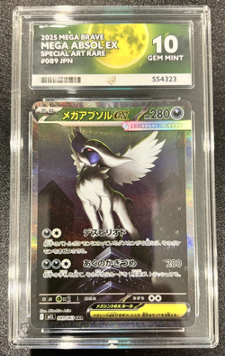 Mega Absol ex 089/063 M1l: Mega Brave Special Art Rare Holo ACE 10 Pokemon TCG - Image 1