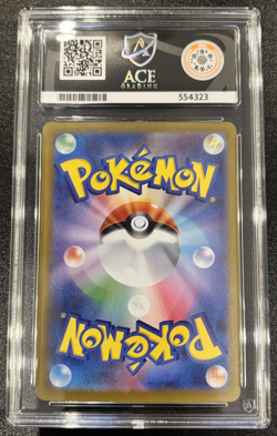 Mega Absol ex 089/063 M1l: Mega Brave Special Art Rare Holo ACE 10 Pokemon TCG - Image 2