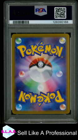 FA/MEWTWO VSTAR VSTAR UNIVERSE POKEMON JAP SWSH VSTAR UNIVERSE 2022 221 PSA 9 - Image 2