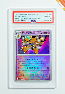 Pokemon PSA 10 Alakazam #059 SV8a Master Ball Reverse Holo 2024 Japanese - Image 1