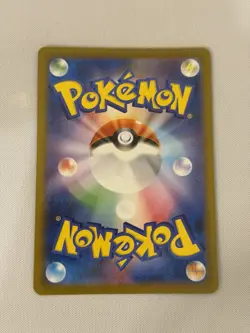 Frillish 124/086 AR SV11W White Flare Japanese Pokemon Card TCG - Image 2