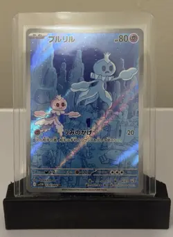 Frillish 124/086 AR SV11W White Flare Japanese Pokemon Card TCG - Image 3