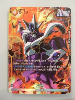Dragon Ball Super Card Game Fusion World Jap FB01-113 SR* Alt Cooler DBZ - Image 1