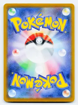 Switch SR 102/080 M2 Inferno X - Pokemon Card Japanese MEGA - Near Mint - Image 2