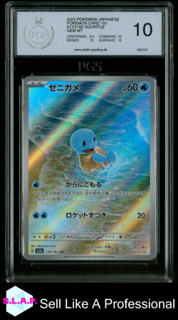 SQUIRTLE 2023 POKEMON JAPANESE POKEMON CARD 151 170/165 PGS 10 - Image 1