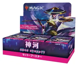 Magic: The Gathering Foreign Language NEO Kamigawa: Neon Dynasty Set Booster Box 195166105147 - Image 3