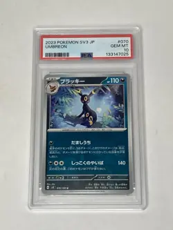 2023 Pokemon Ruler Of The Black Flame Umbreon #070 Gem Mint PSA 10 Japanese JPN - Image 1